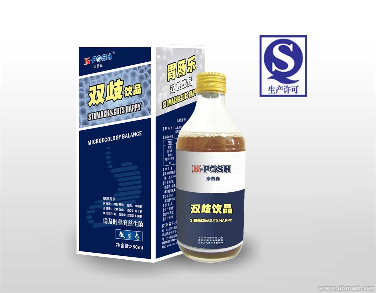 双歧饮品口服液