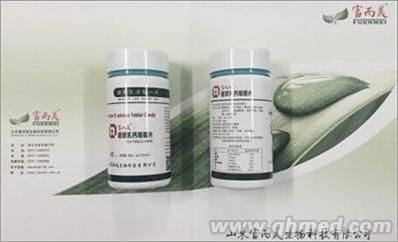 超微乳钙咀嚼片