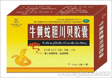牛黄蛇胆川贝胶囊