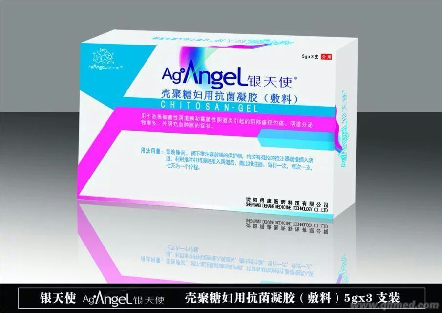 银天使壳聚糖妇用抗菌凝胶（敷料）