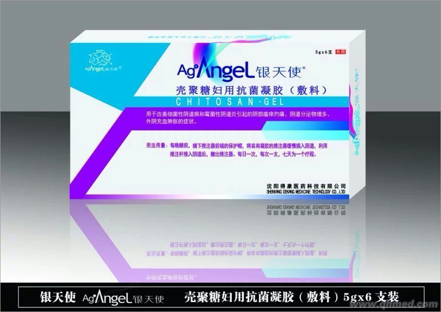 银天使壳聚糖妇用抗菌凝胶（敷料）