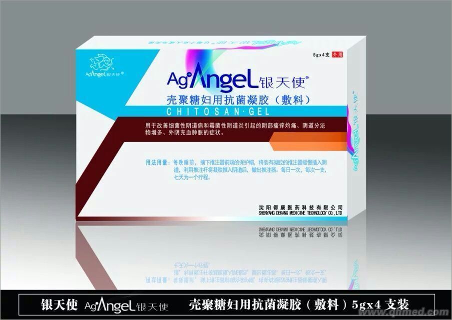 银天使壳聚糖妇用抗菌凝胶（敷料）