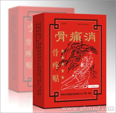 骨痛消骨疼贴10贴
