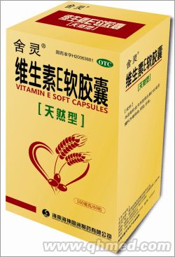 维生素E软胶囊（天然型）