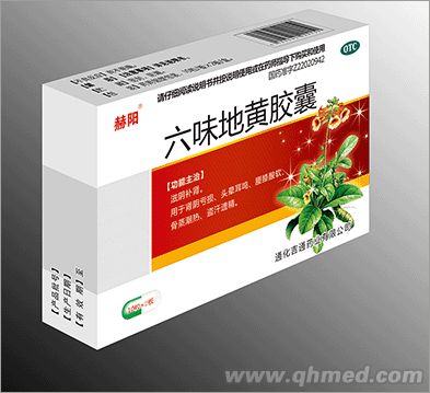 六味地黄胶囊