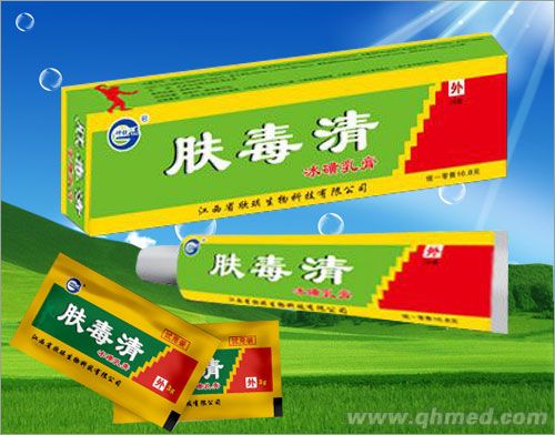 肤毒清软膏