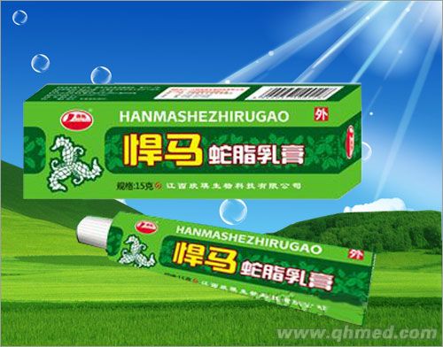 悍马蛇脂软膏