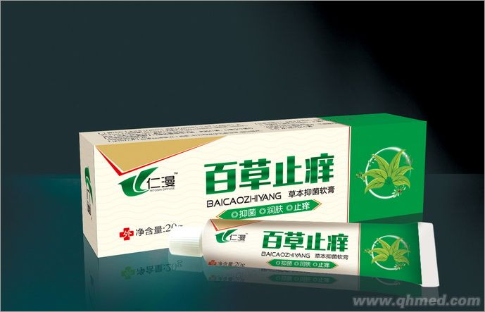 百草止痒