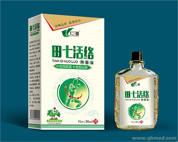 田七活络油