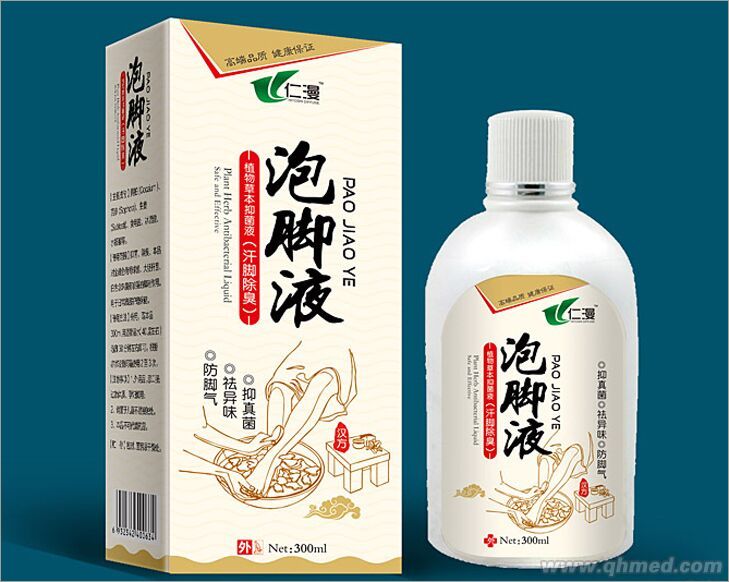汗脚除臭泡脚液