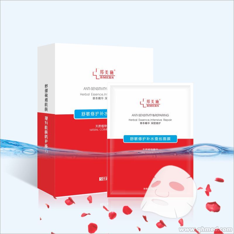 舒敏修护补水蚕丝面膜