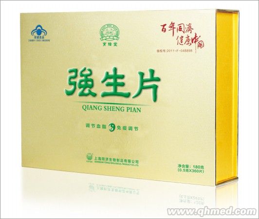 强生片