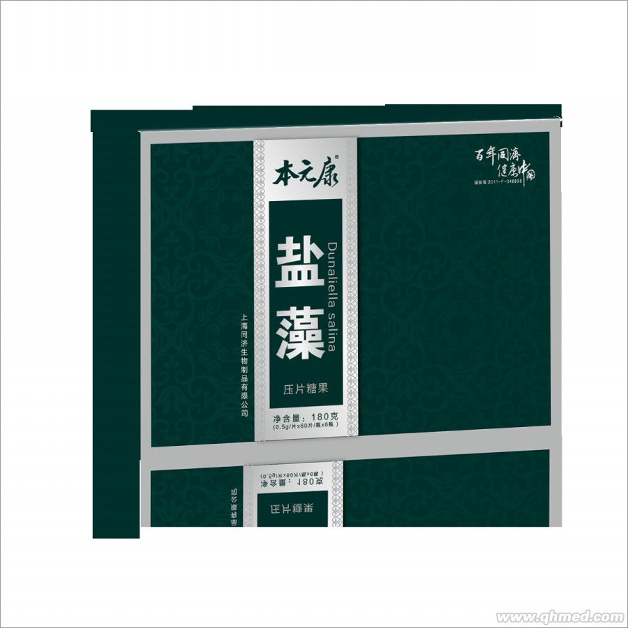本元康盐藻片