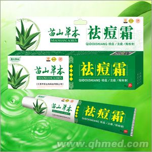 苗山草本祛痘霜