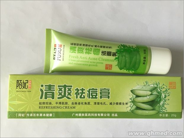 清爽祛痘膏