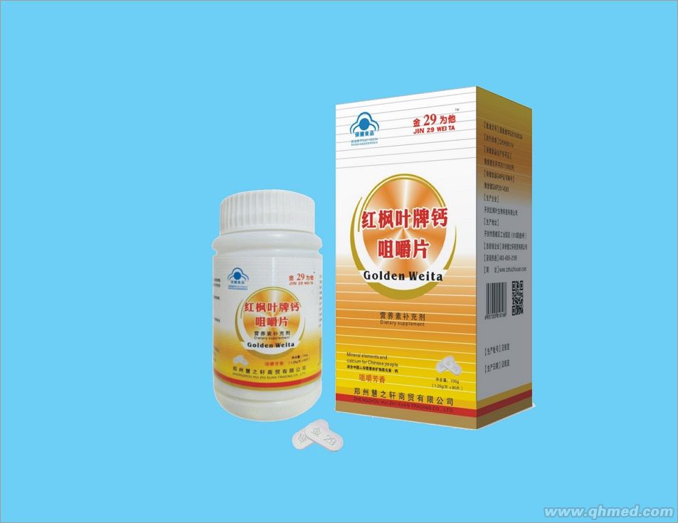 钙咀嚼片80片-金29为他牌