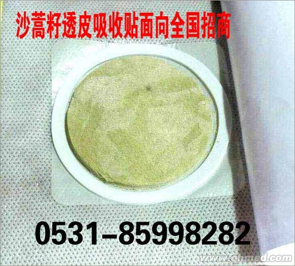 透皮贴厂家招商|透皮贴代加工