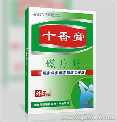 十香膏磁疗贴