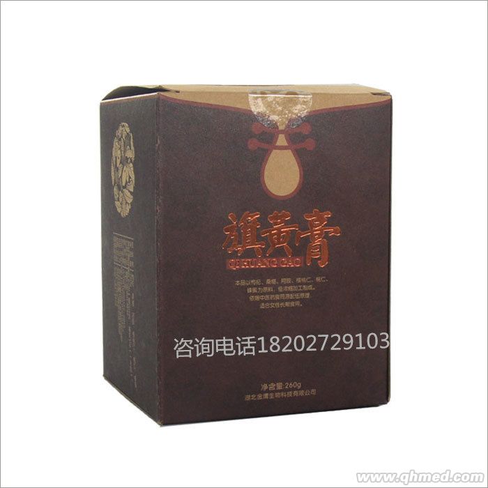 旗黄膏  补血美颜   养血调经
