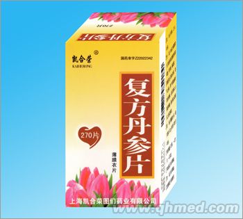 复方丹参片