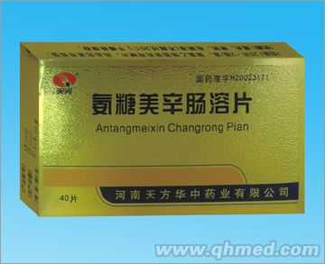 氨糖美辛肠溶片