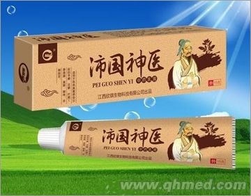 沛国神医抑菌乳膏