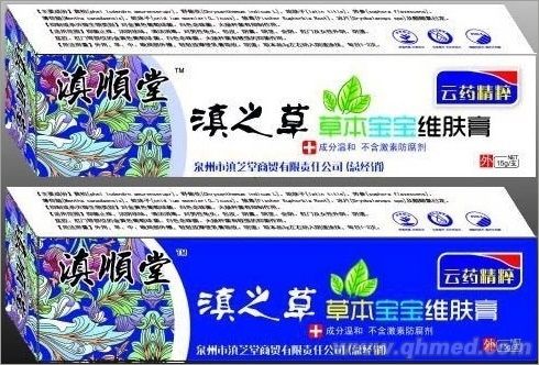滇之草草本宝宝维肤膏