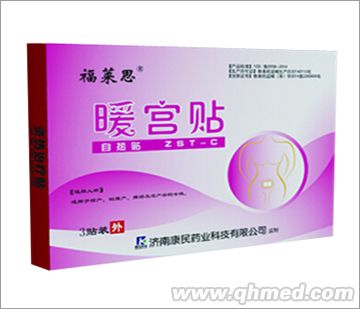 暖宫贴-厂家直销价格优惠