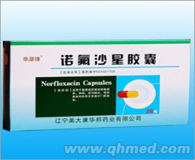 诺氟沙星胶囊