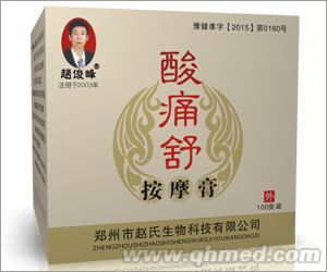 酸痛舒按摩膏