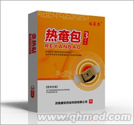 热奄包（3贴）