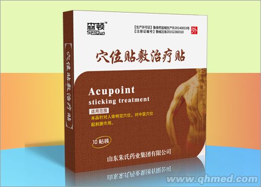 穴位贴敷治疗贴