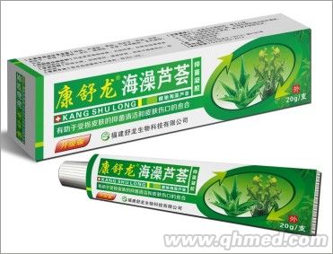 康舒龙 海藻芦荟胶抑菌凝