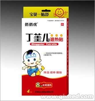丁茥儿退热贴