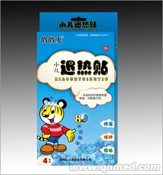 悄悄虎小儿退热贴