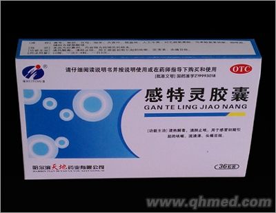 感特灵胶囊