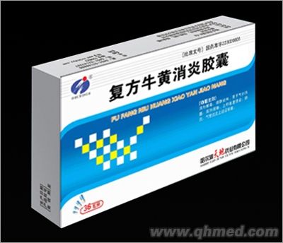 复方牛黄消炎胶囊