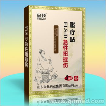 磁疗贴HST-D急性扭挫伤