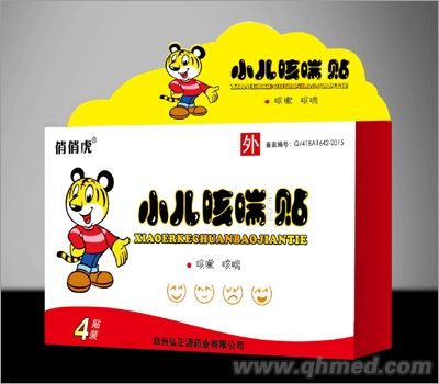 悄悄虎咳喘贴
