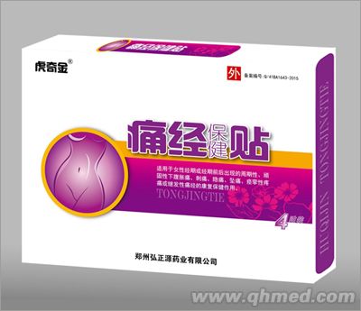 痛经保健贴