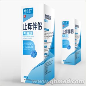德全堂牌止痒伴侣抑菌液