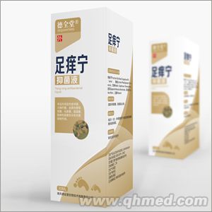 德全堂牌足痒宁抑菌液