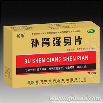 补肾强身片