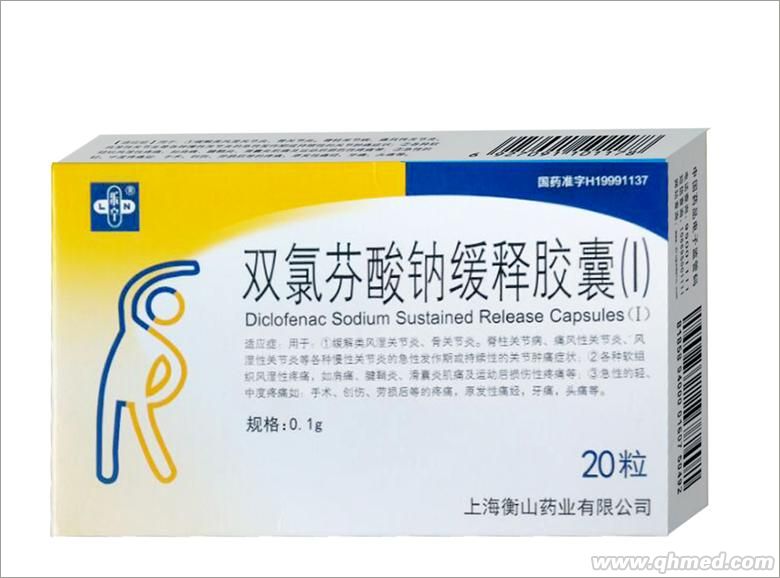 双氯酚酸钠缓释胶囊（Ⅰ）