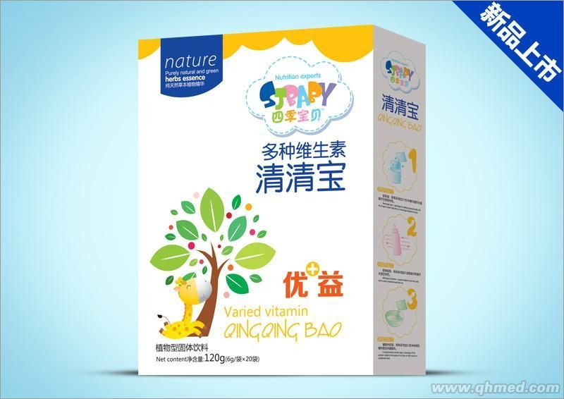 多种维生素清清宝