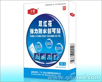 弹力防水创可贴