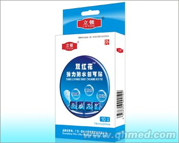 弹力防水创可贴