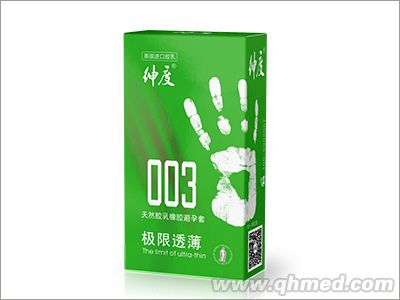 避孕套 安全套 003系列活力透薄10支