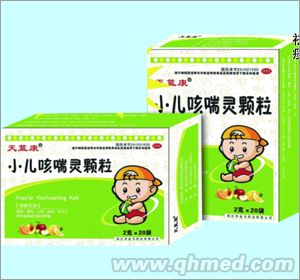 小儿咳喘灵颗粒