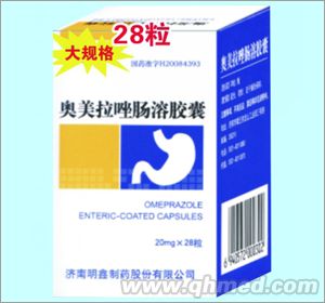 奥美拉唑肠溶胶囊